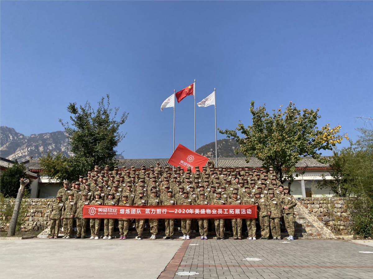 �۟��F� ����ǰ�С���2020��ʢ��I��չӖ���A�M�Y��