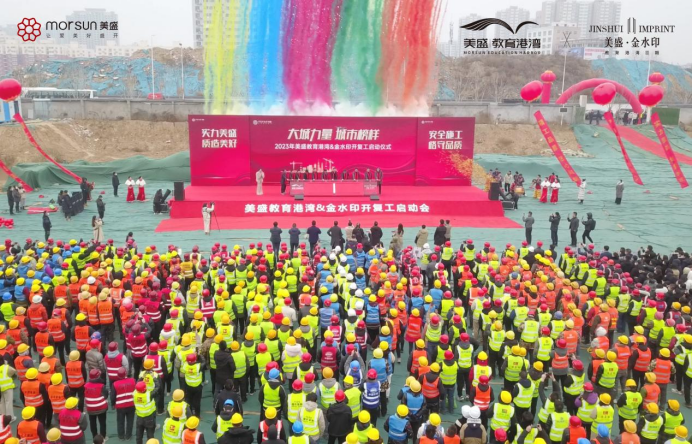 ��ʢ�_�֠��� 2023���_�͹�����A�M�e��